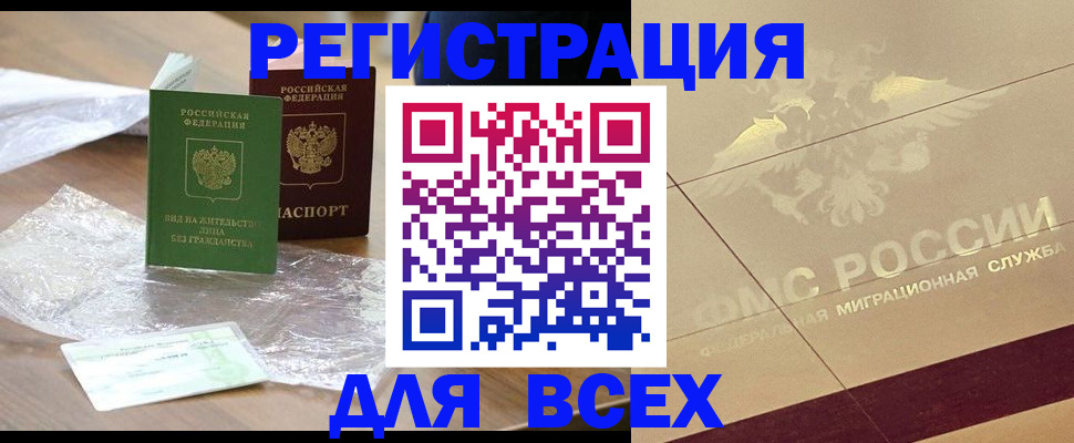 найти адрес прописки в Тайге